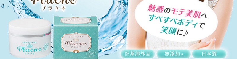 �v���N�l���T�C�g